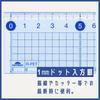 Japanese Product Reimei Fujii Non-Slip Cutting Ruler 18cm ACJ1445