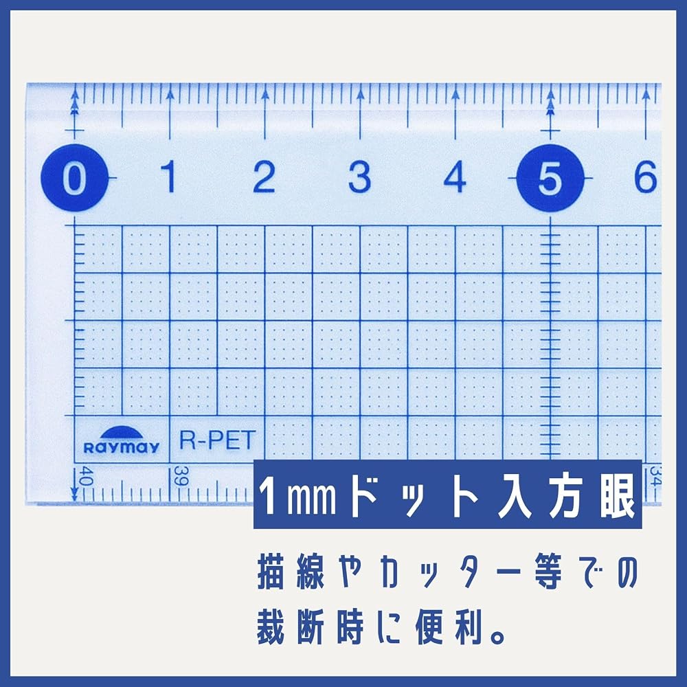 Japanese Product Reimei Fujii Non-Slip Cutting Ruler 18cm ACJ1445