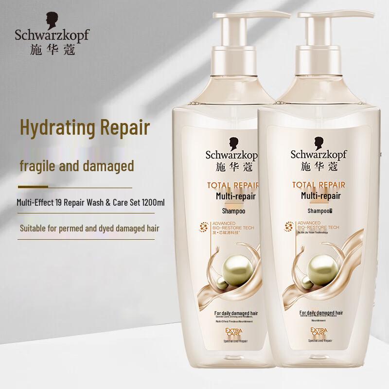 Шампунь Schwarzkopf New Multi-Effect Repair (2 x 600 мл)