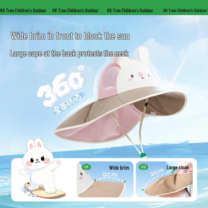Kocotree Children's Wide-Brim Sun Hat