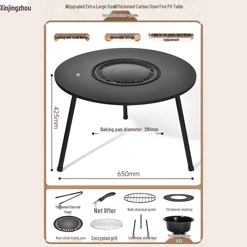 Xinjingzhou Portable Outdoor BBQ Grill, Tea Table & Fire Pit