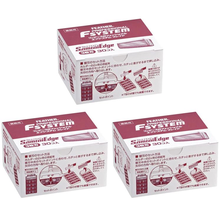 [Set of 3] Feather Professional F-System Blade Samurai Edge (30 pieces) + Original Logo Sticker