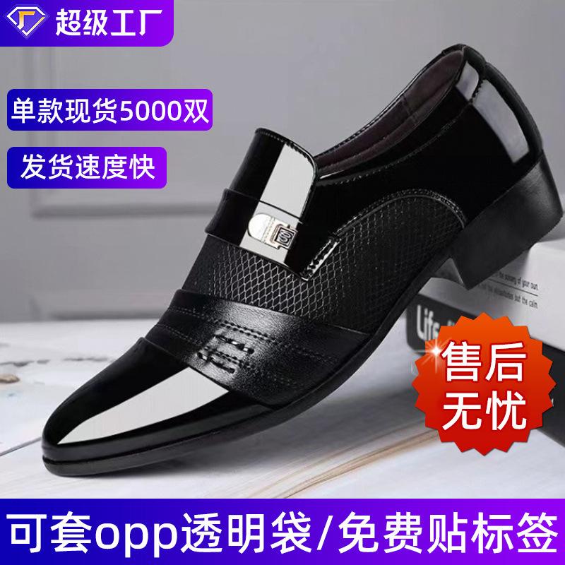 Pointed Large Size Formal Leather Shoes Men's Youth Black Business Casual Men's Shoes British Men's Leather Shoes