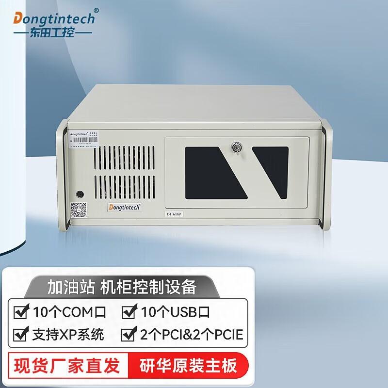Dongtintech 4th Gen Intel Core i3 Industrial PC (CN version)