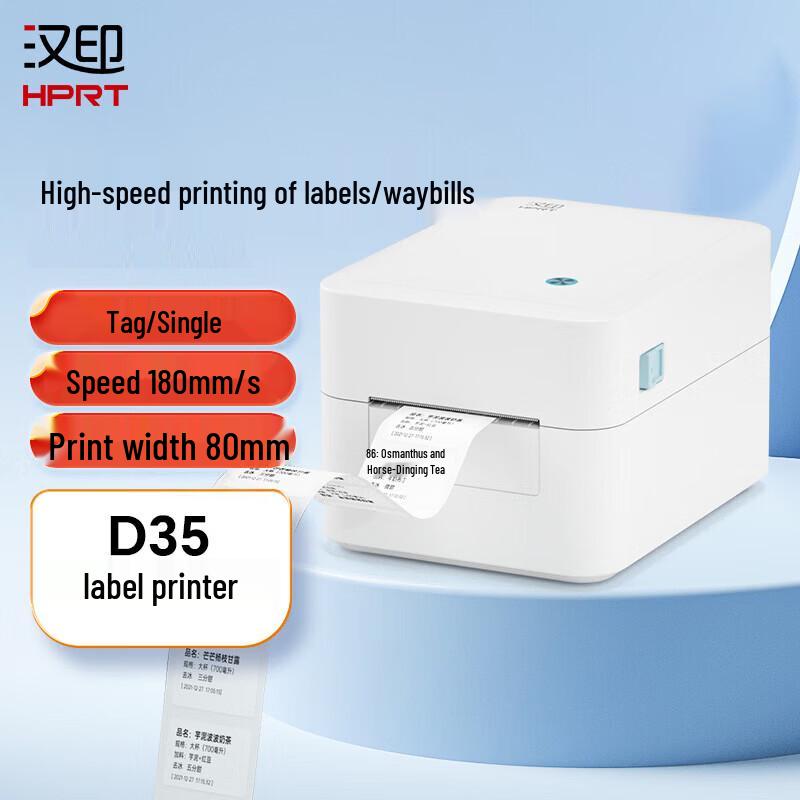 HPRT Thermal Label Printer