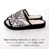 Salad Bowl Healthy Salad Bowl Flocked Made In Healthy Floral Print Sandals, Flower, Japan, Women's Slippers,