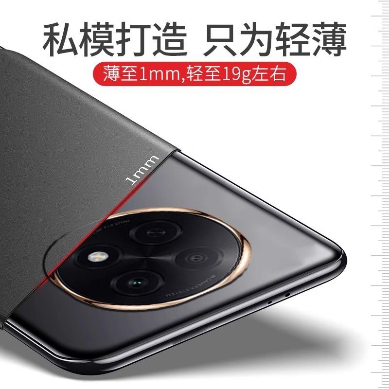 Applicable To OPPOA1Pro Mobile Phone Case, the New Ultra-thin Oppoa1pro Rock Matte Anti-drop  Case, Advanced Hard