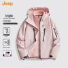 Jeep 2025 Winter Unisex 3-in-1 Outdoor Parka