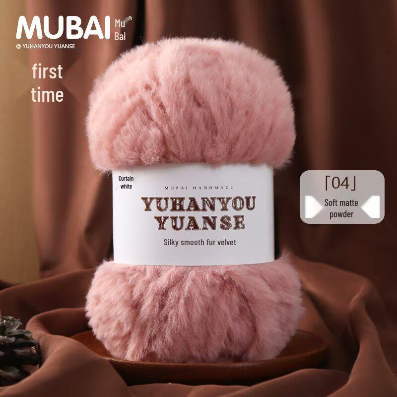 Imitation Mink Velvet Fluffy Fur Yarn for Hand-Knitted Scarves