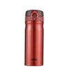 Thermos High Vacuum Stainless Steel Insulated Cup with Fingerprint Unlock