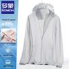 Luomeng Unisex Ice Silk UPF50+ Sun Protection Jacket