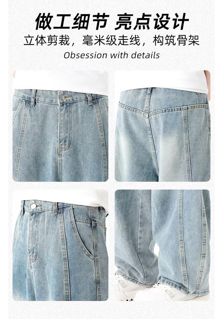 Ge Di Jie Men's Fashion Trendy Brand Versatile Loose Wide Leg Jeans