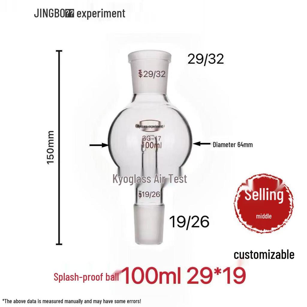 Adattatore a Sfera Antischizzi in Vetro Antideflagrante per Evaporatori Rotanti (100/250/500/1000ml)