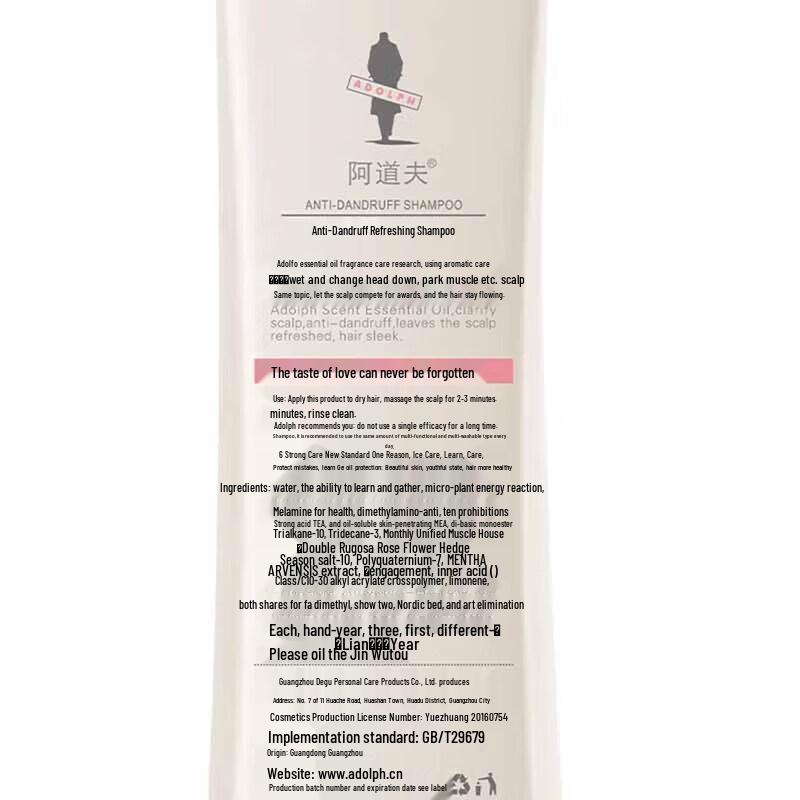 Adolph Anti-Dandruff Refreshing Hair & Body Care Set