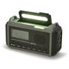 Multifunctional Emergency Radio with Solar Panel Hand Crank USB Charging AM FM SW NOAA Weather 3.5mm Headphone Jack SOS