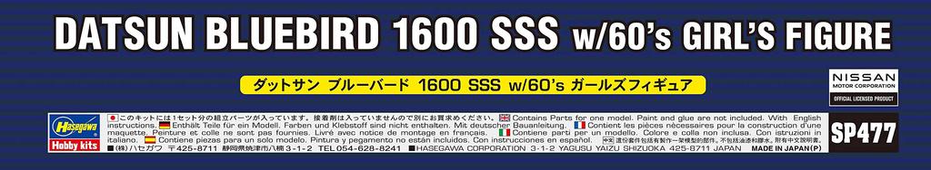 Hasegawa Datsun Bluebird 1600SSS Girls Figure Plastic Model SP477 1/24 W/60s