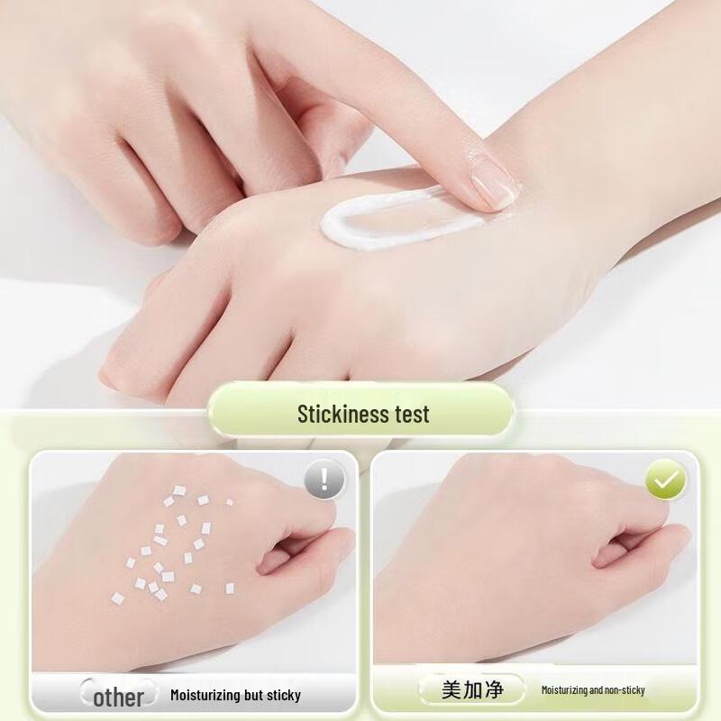 Meijianjing Protective Moisturizing Hand Cream