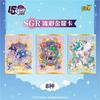 Kayou Genuine My Little Pony Card Friendship Forever Glorious Moon Pack Sparkling Colored Gemstones Anime Collectible Cards