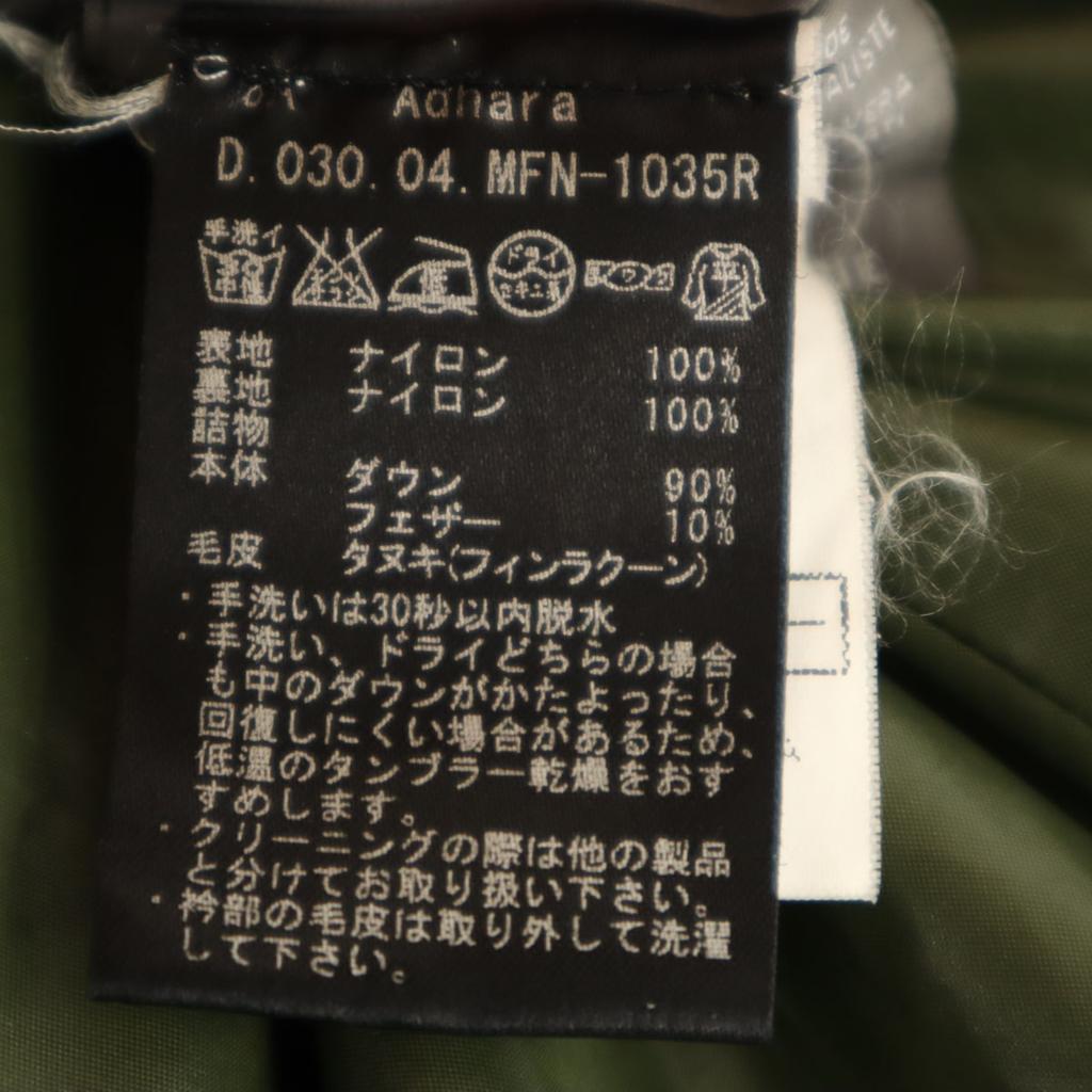 DUVETICA ADHARA Down Jacket 38 Khaki With Raccoon Fur Women Used