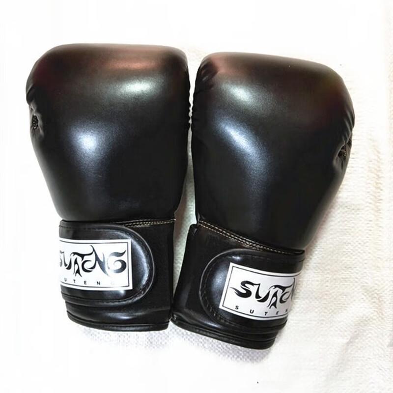 Kangrui Boxing Gloves