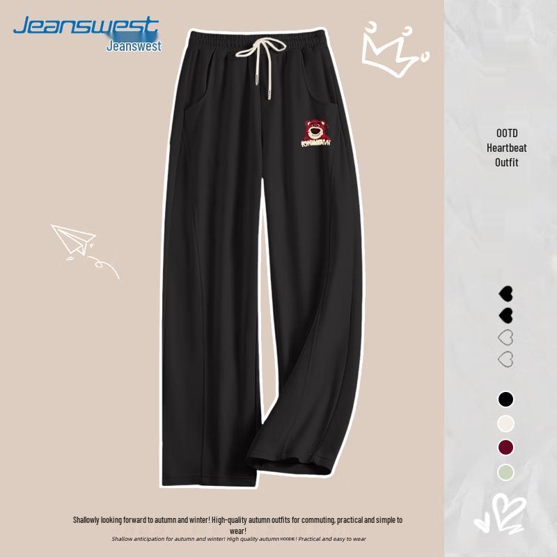 

JEANSWEST Женские спортивные брюки прямого кроя с высокой посадкой L