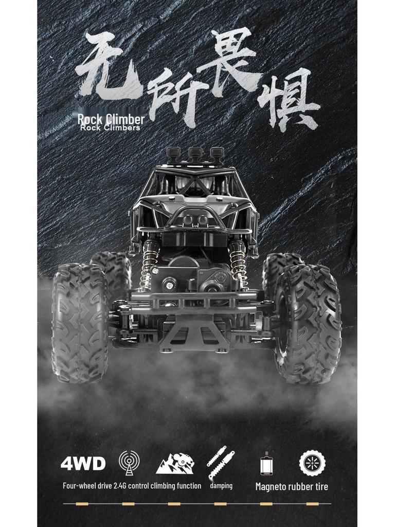 1:16 Alloy High-Speed Off-Road Remote Control Car for Kids - Four-Wheel Drive, Rechargeable Climbing Toy