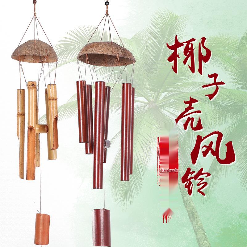 Creative Retro Coconut Shell Bamboo Wind Chime – Chinese Style Hanging Décor for Homes & Scenic Areas