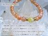 for guiding your dreams and goals to Gold Rutilated Quartz Sunstone Bracelet for Men and Women Natural Power 8mm and 6mm 17cm Kanaishi [Amulet