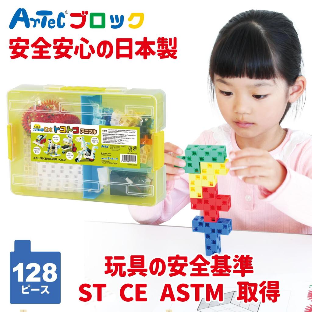 Artec Henshin Block Robot Tokotoko Animal 93997