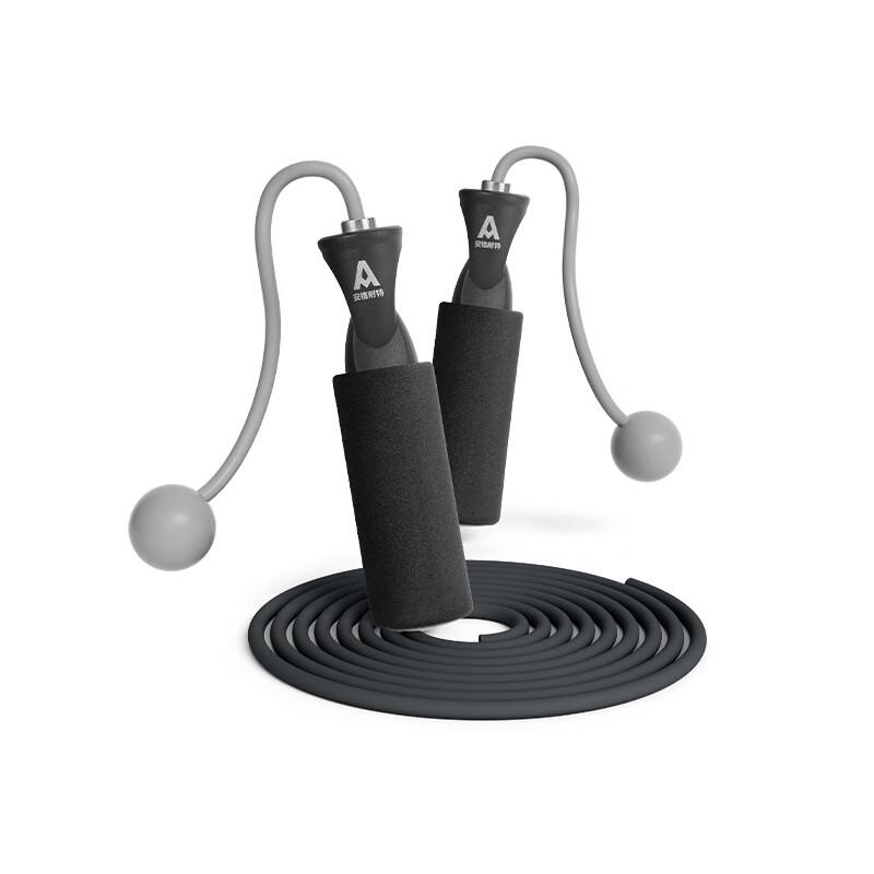 Deli Angnet FT133 PVC Jump Rope