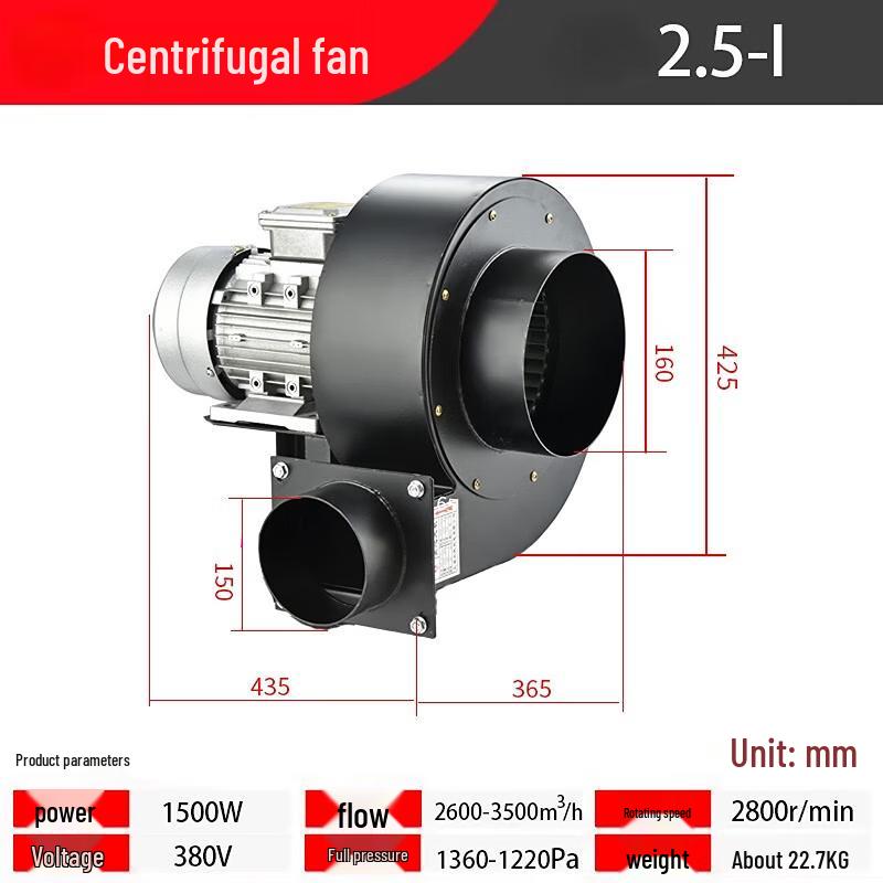 High-Temperature Centrifugal Induced Draft Blower Fan