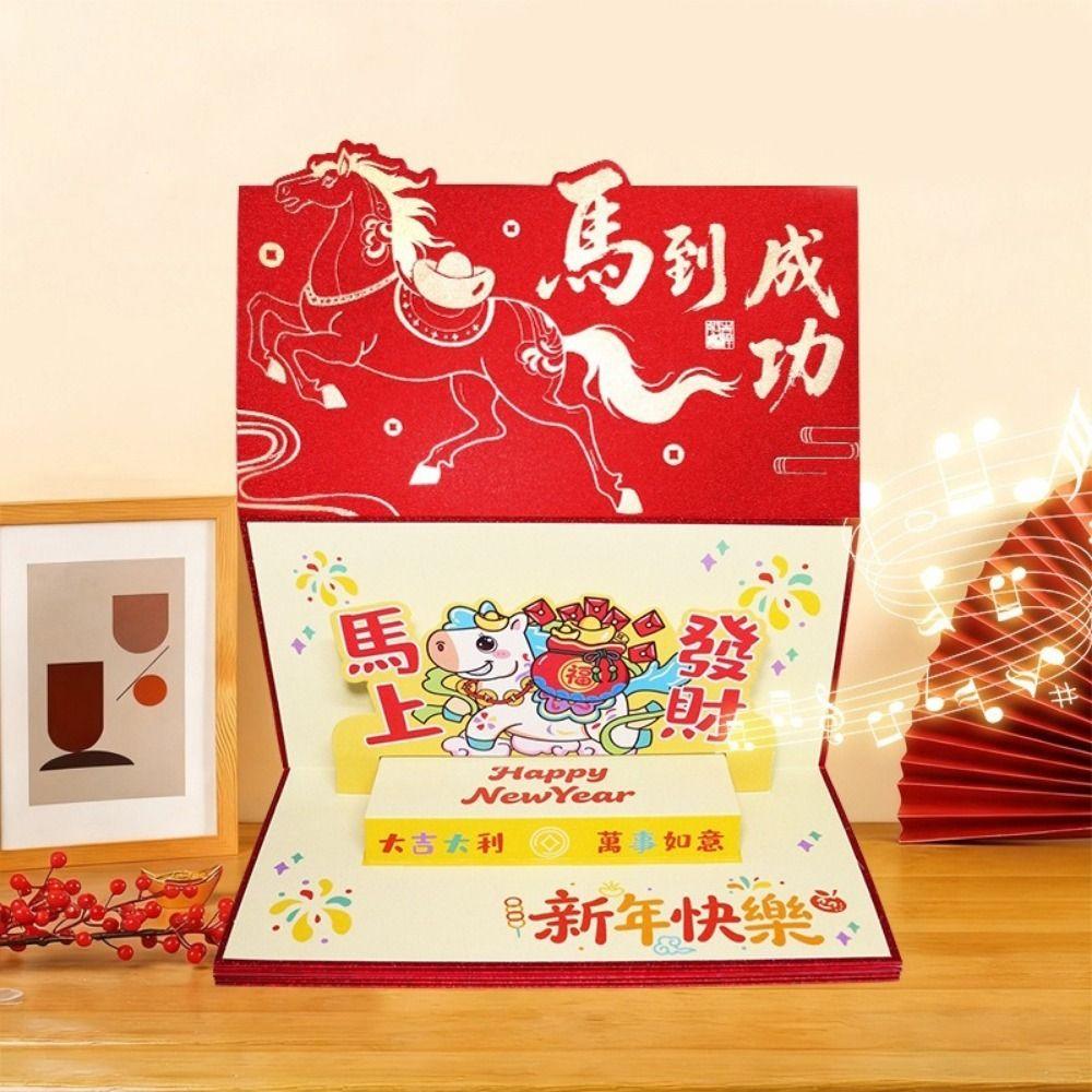 6 Card Positions Foldable Red Envelope Paper Lucky Money Bag Creative Red Pocket  Lunar New Year