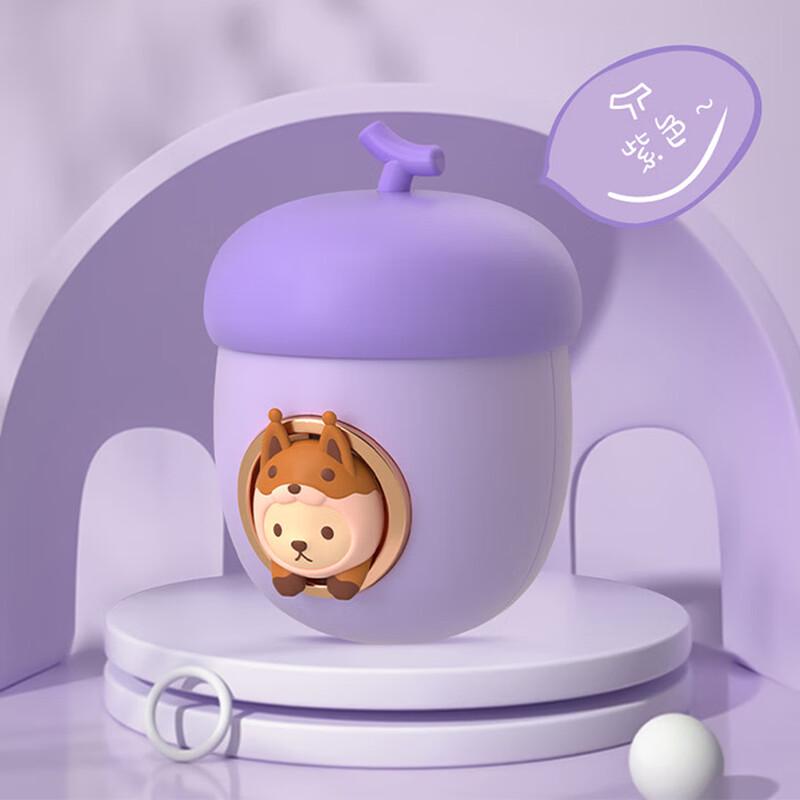 

Cute Pinecone USB Rechargeable Hand Warmer