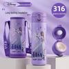 Disney 316 Stainless Steel Kids Insulated Water Bottle