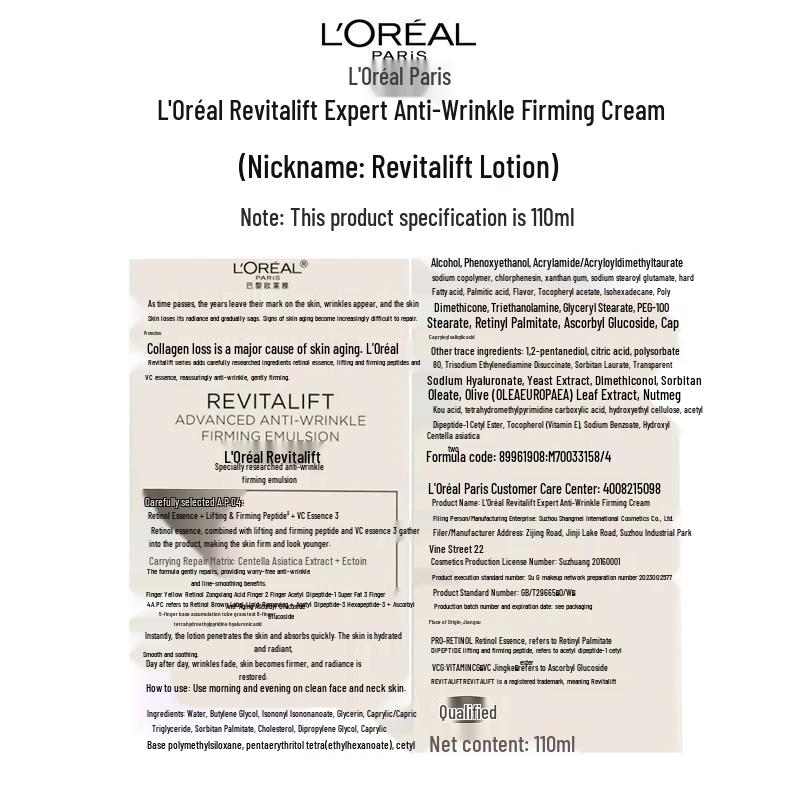 L'Oréal Revitalift Pro-Retinol Anti-Wrinkle Firming Lotion