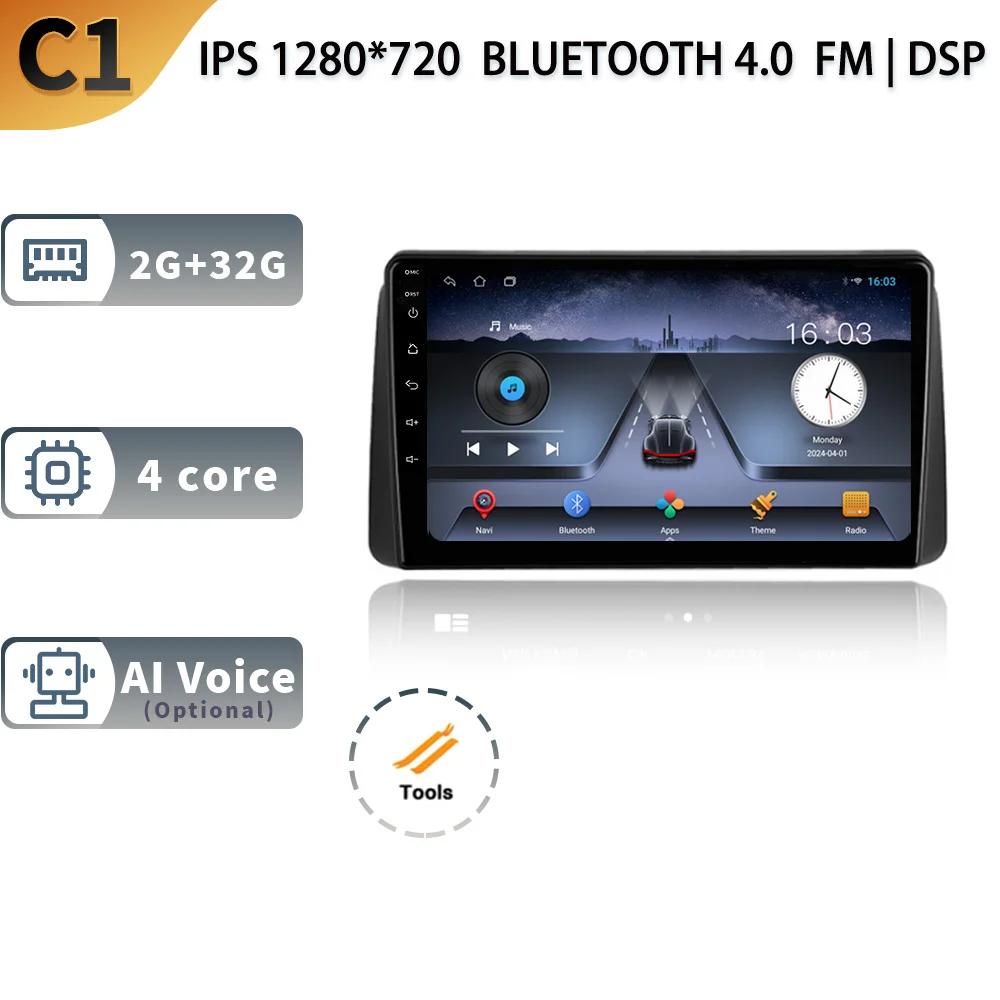 

Android13 Автомобильное радио для Chrysler Grand Voyager 5 2011 - 2015 Мультимедийный видеоплеер Беспроводной CarPlay Авто Навигация GPS Стерео CHINA