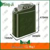 Mingji Heavy-Duty Metal Fuel Can
