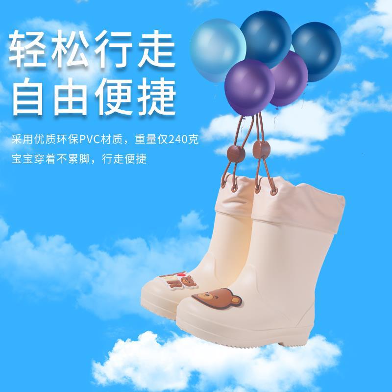 

Children s rain shoes kindergarten baby non-slip waterproof rain boots bundle mouth boy water shoes cartoon winter 25 yards/rain shoe inner length 15cm