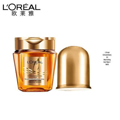 L'Oréal Paris Extraordinary Oil Nourishing Hair Mask Duo Set