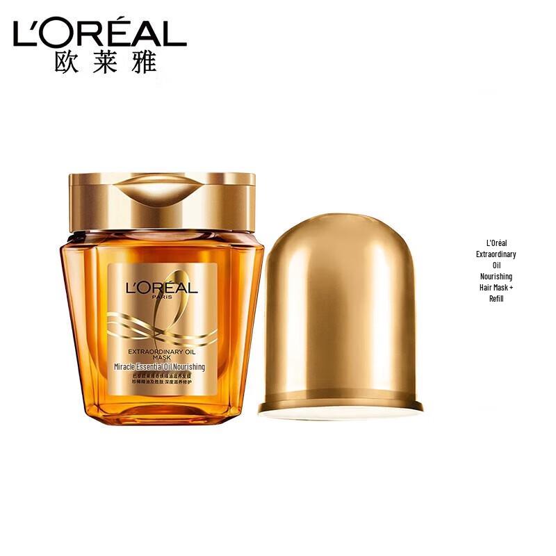 

L Oréal Paris Extraordinary Oil Nourishing Hair Mask Duo Set