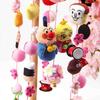OKBABY Hanging Hina Hanging Hanging Hina Dolls with Hanging Hanging Hina Umbrella Hina Doll Hina Hina Anpanman Hanging Hina Dolls Dolls, Decorations,