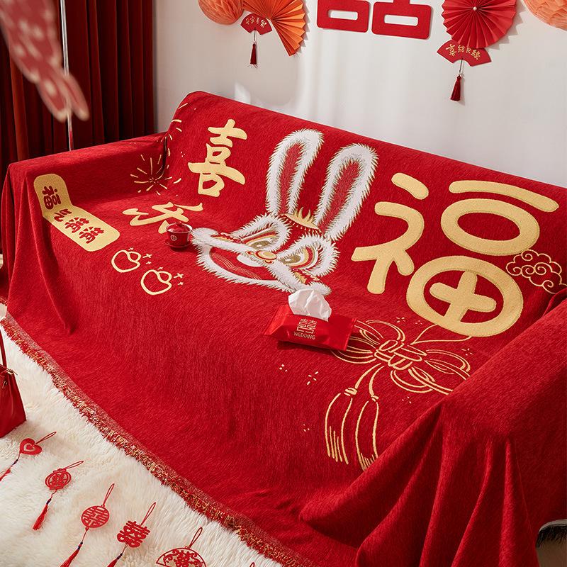 Anti-Scratching Sofa Cover Cloth All-Inclusive Sofa Cover Full Covered Cover Towel Chinese New Year Celebration Joyous National Fashion Sofa Cushion