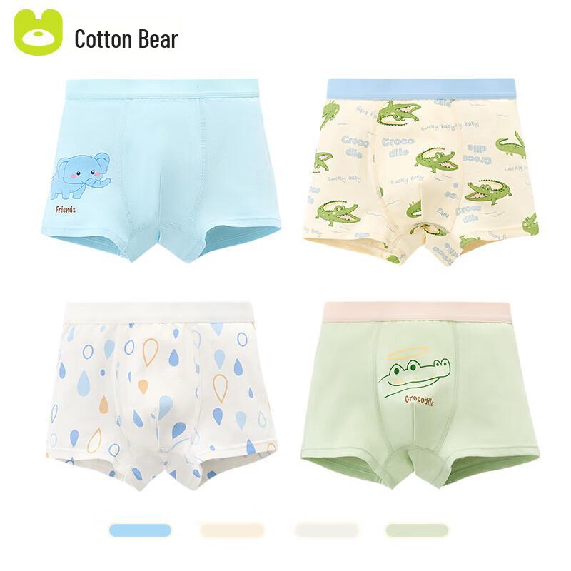 2025 Boys  Pure Cotton Class A Boxer Briefs 4-Pack XL (130cm, 45-55 catties)