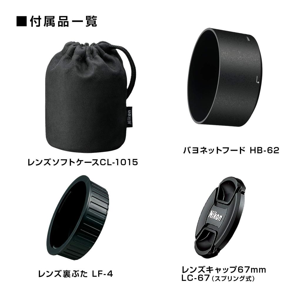 Nikon Single Focus Lens AF-S NIKKOR 85mm f1.8G Full Size Compatible