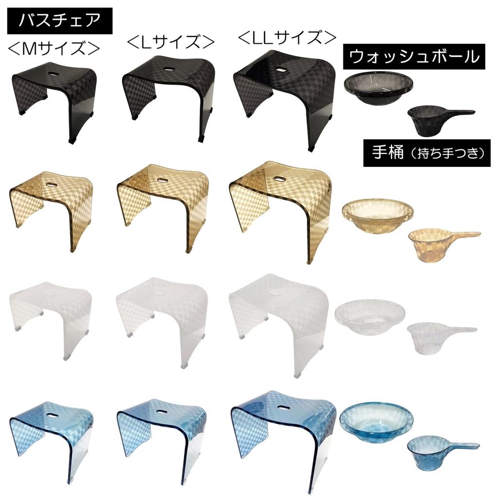 Senko Checker Hand Pail with Wash 15 x x cm Modern Checkered 71622 Handle, Basin, Approx. 27.5 10.3 (H), Ivory, Design,