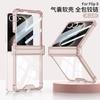 Galaxy Z Flip 8 Hülle mit Air-Cushion-Ecken, magnetische Adsorption, 360° drehbarer Ständer, Silikon-Schutzhülle