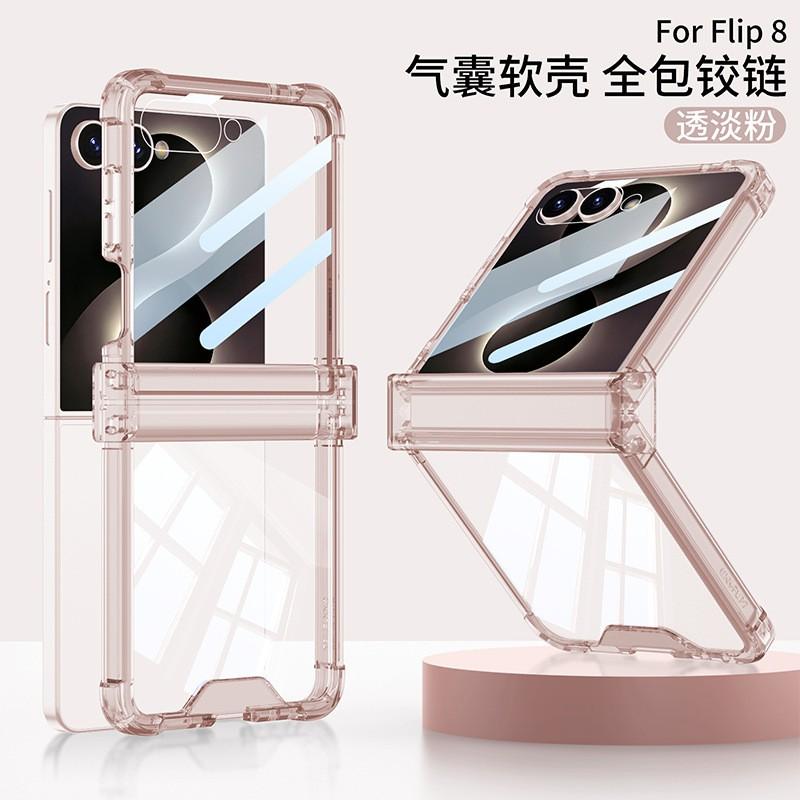 Galaxy Z Flip 8 Hülle mit Air-Cushion-Ecken, magnetische Adsorption, 360° drehbarer Ständer, Silikon-Schutzhülle