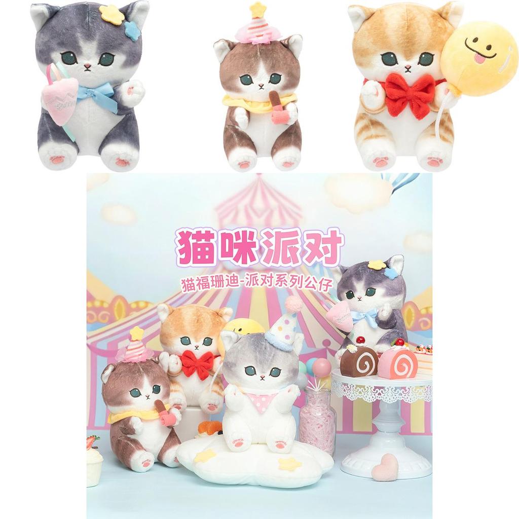 Mofusand Shark Cat Plush Toy With Super Soft Short Pile For Girls Gift Souvenir