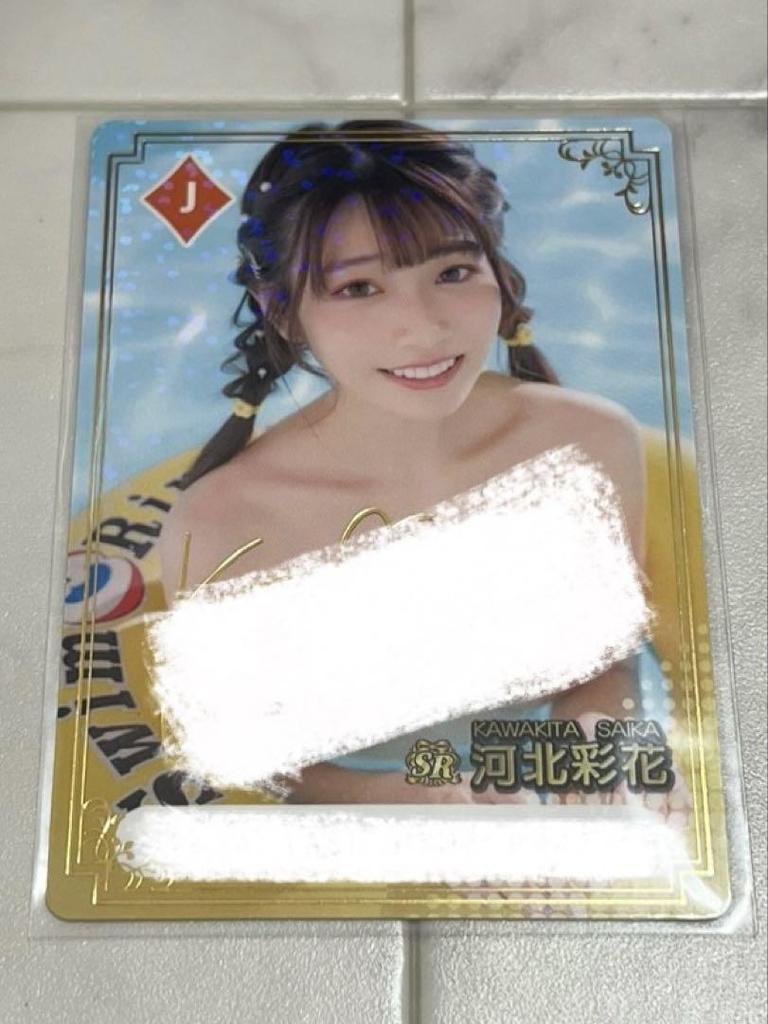 [USED] Fantra Kawakita Sayaka SR