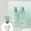 Cuidados de pele – Kits de produtos de cuidados com a pele